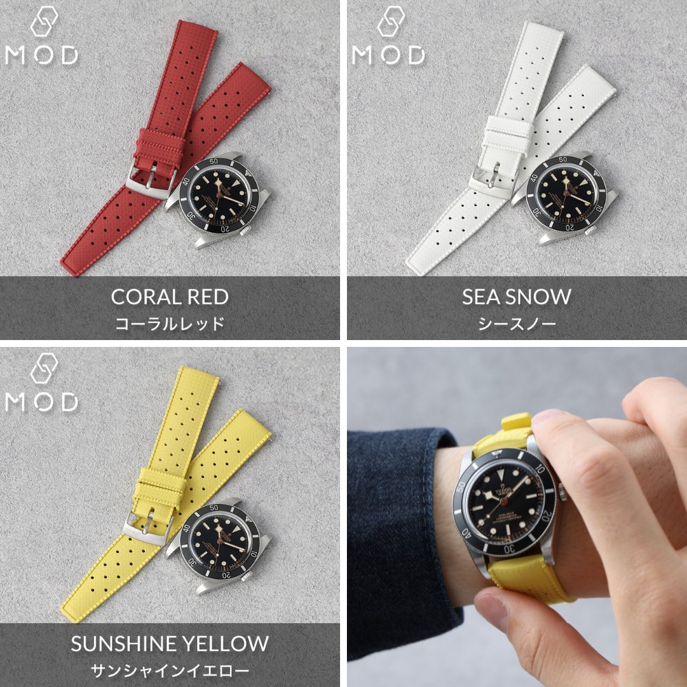 TUDOR チューダー 対応】 MOD FKM RUBBER ボイジャー ラバー