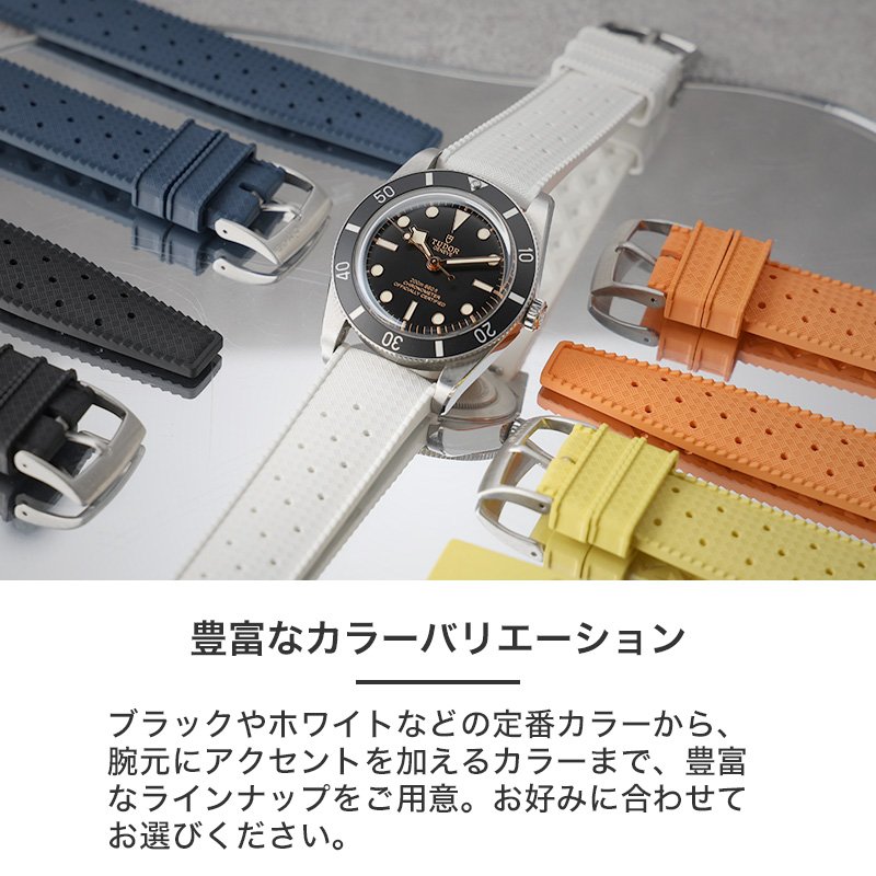 TUDOR 互換 ベルト】 MOD FKM RUBBER STRAP VOYAGER FKMラバー