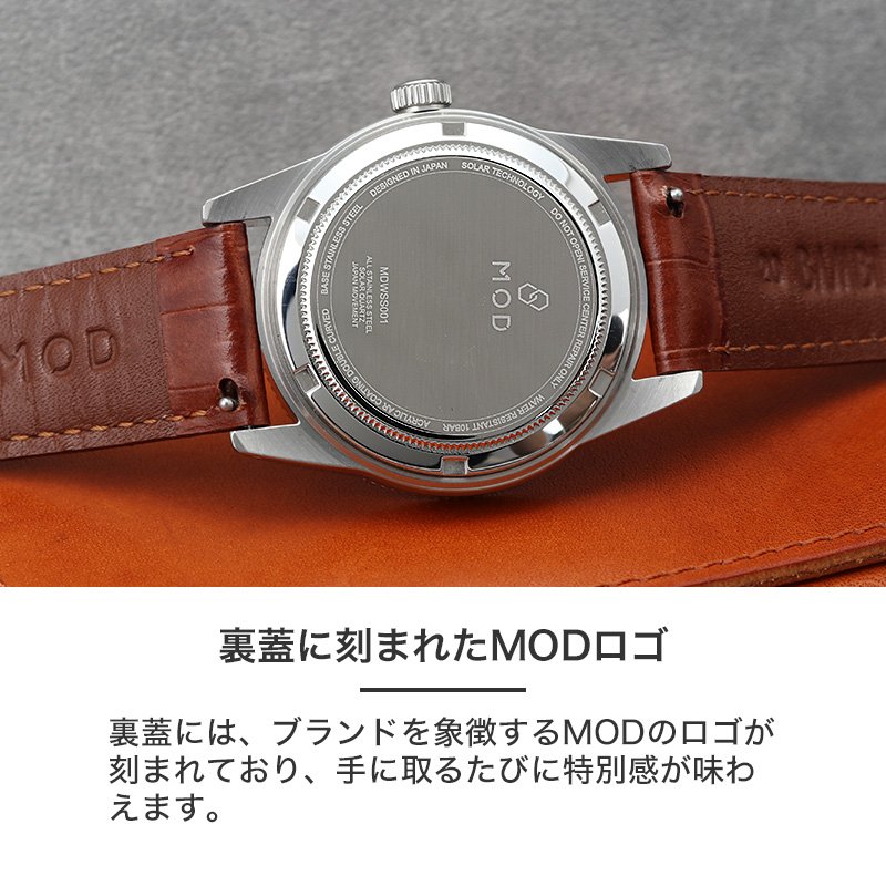 MOD LEGACY レガシー スコッチガード型押しレザー ソーラー 腕時計 メンズウォッチ ヴィンテージダイバーズデザイン ステンレス 本革 カーフレザー 38mm