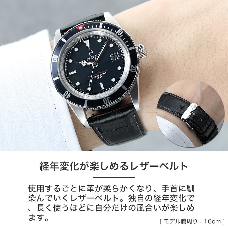 MOD LEGACY レガシー スコッチガード型押しレザー ソーラー 腕時計 メンズウォッチ ヴィンテージダイバーズデザイン ステンレス 本革 カーフレザー 38mm