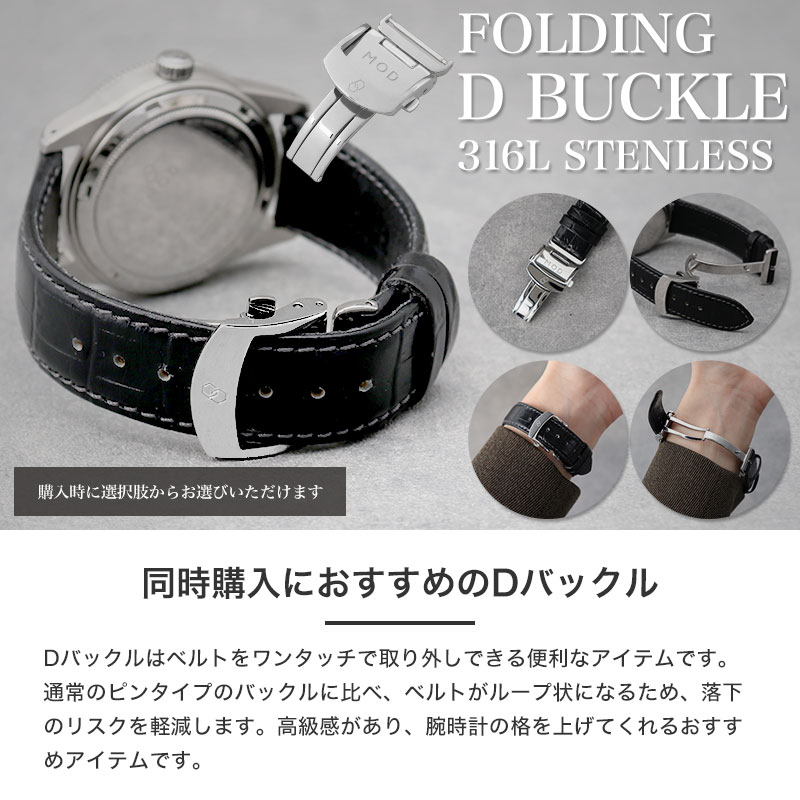 MOD LEGACY レガシー スコッチガード型押しレザー ソーラー 腕時計 メンズウォッチ ヴィンテージダイバーズデザイン ステンレス 本革 カーフレザー 38mm