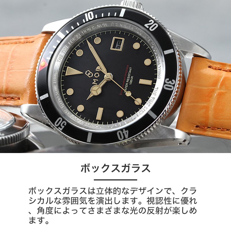 MOD LEGACY レガシー スコッチガード型押しレザー ソーラー 腕時計 メンズウォッチ ヴィンテージダイバーズデザイン ステンレス 本革 カーフレザー 38mm