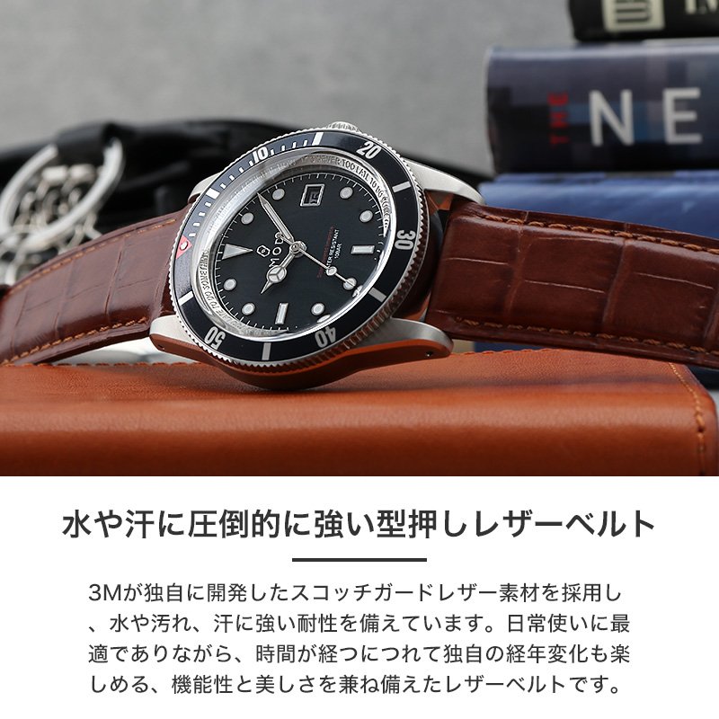 MOD LEGACY レガシー スコッチガード型押しレザー ソーラー 腕時計 メンズウォッチ ヴィンテージダイバーズデザイン ステンレス 本革 カーフレザー 38mm