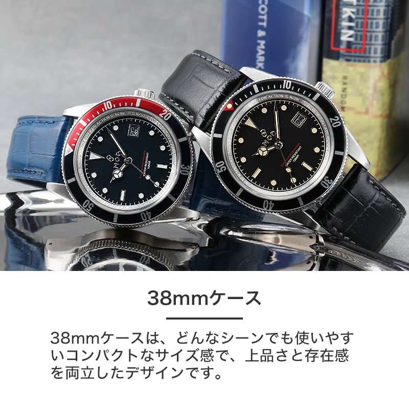 MOD LEGACY レガシー スコッチガード型押しレザー ソーラー 腕時計 メンズウォッチ ヴィンテージダイバーズデザイン ステンレス 本革 カーフレザー 38mm