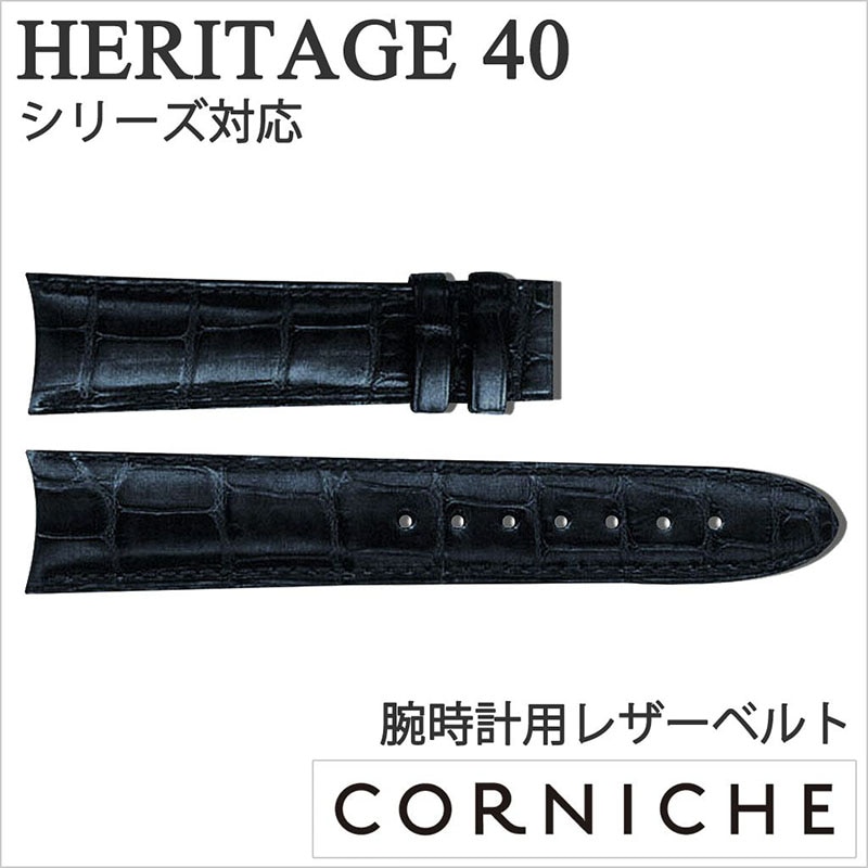 CORNICHE コーニッシュ レザーベルト 22mm レザー
