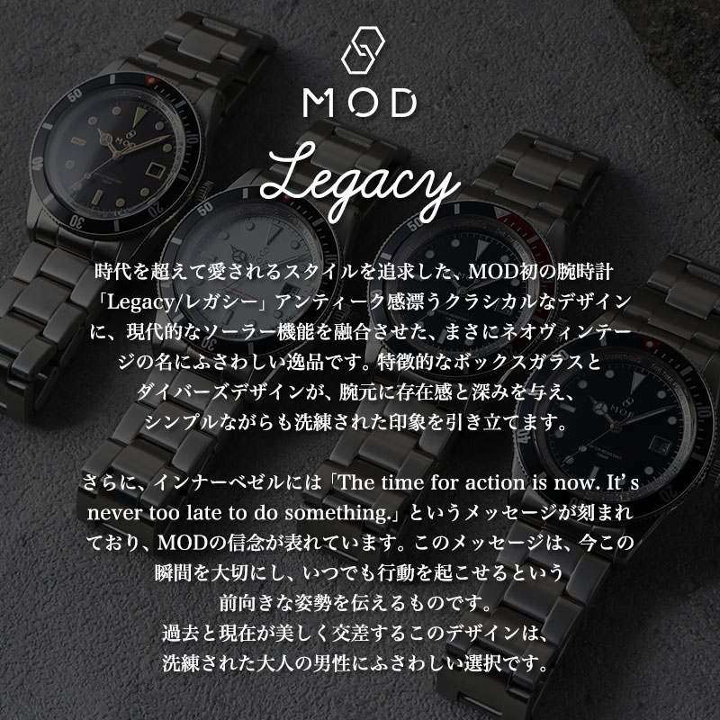 MOD LEGACY レガシー セイルクロスFKMラバー ソーラー 腕時計 メンズウォッチ ヴィンテージダイバーズデザイン ステンレス FKMラバー 帆布 38mm