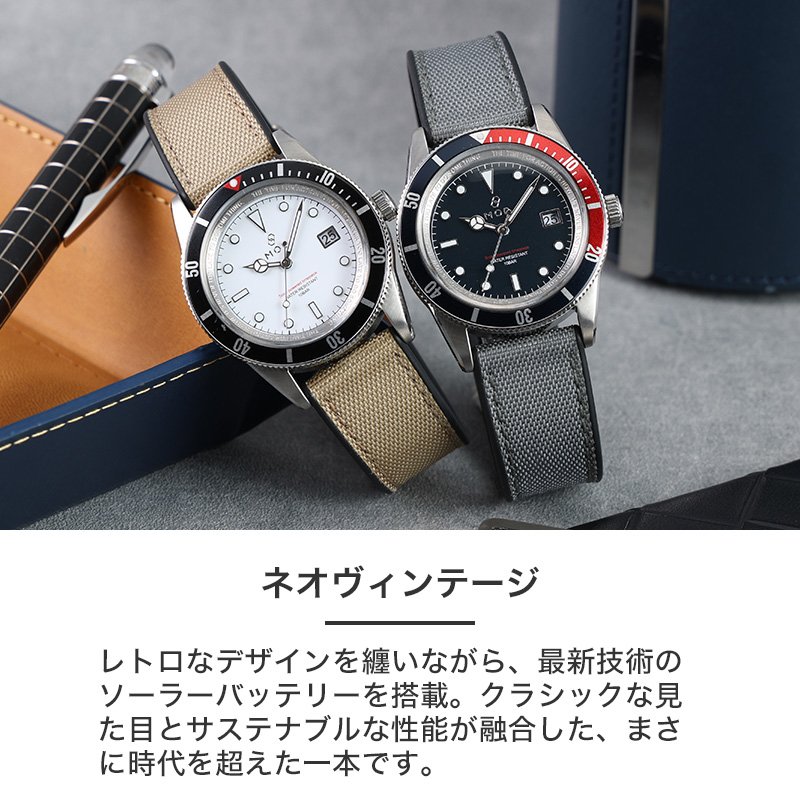 MOD LEGACY レガシー セイルクロスFKMラバー ソーラー 腕時計 メンズウォッチ ヴィンテージダイバーズデザイン ステンレス FKMラバー 帆布 38mm