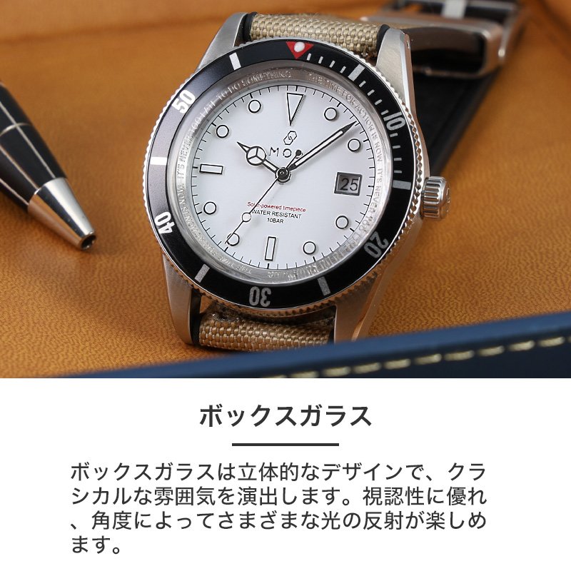 MOD LEGACY レガシー セイルクロスFKMラバー ソーラー 腕時計 メンズウォッチ ヴィンテージダイバーズデザイン ステンレス FKMラバー 帆布 38mm
