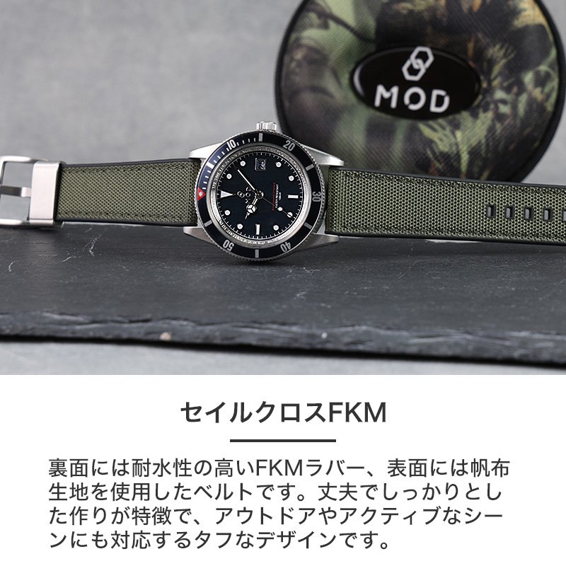 MOD LEGACY レガシー セイルクロスFKMラバー ソーラー 腕時計 メンズウォッチ ヴィンテージダイバーズデザイン ステンレス FKMラバー 帆布 38mm