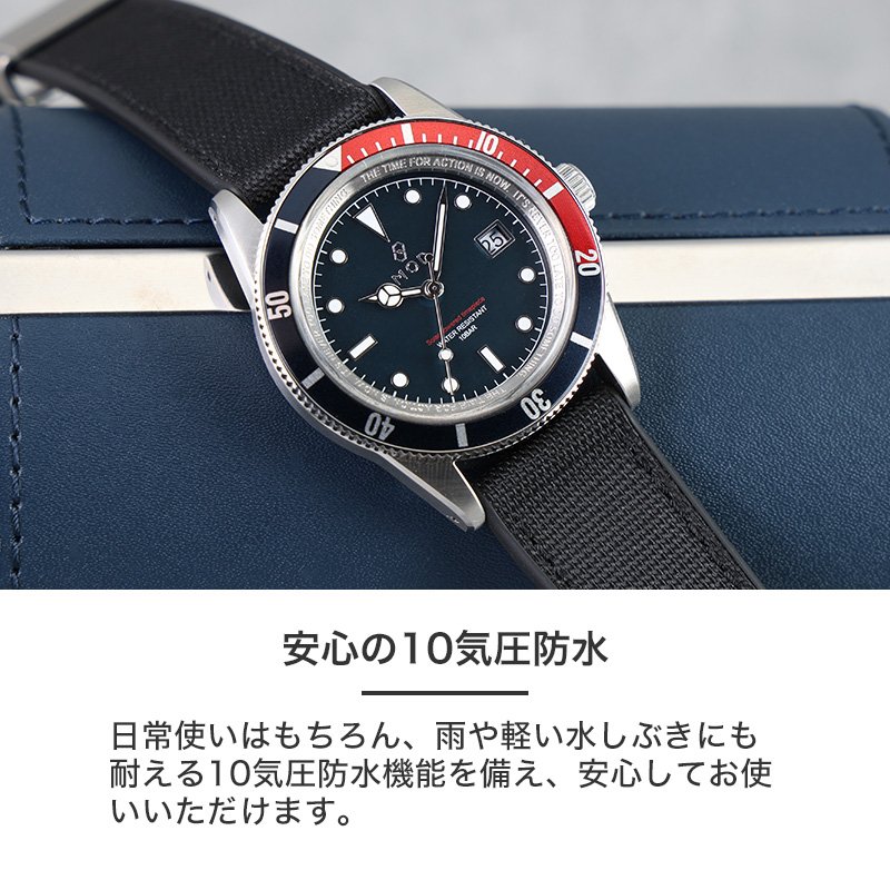 MOD LEGACY レガシー セイルクロスFKMラバー ソーラー 腕時計 メンズウォッチ ヴィンテージダイバーズデザイン ステンレス FKMラバー 帆布 38mm