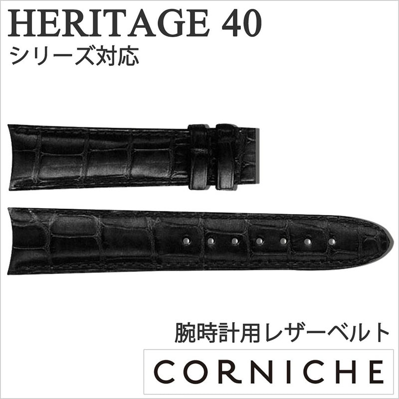 CORNICHE コーニッシュ レザーベルト 22mm レザー