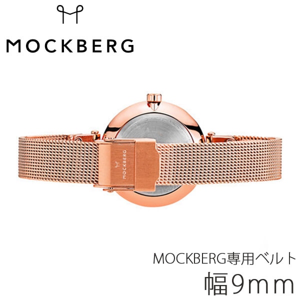 MOCKBERG モックバーグ メタルメッシュベルト 19mm ステンレススティール
