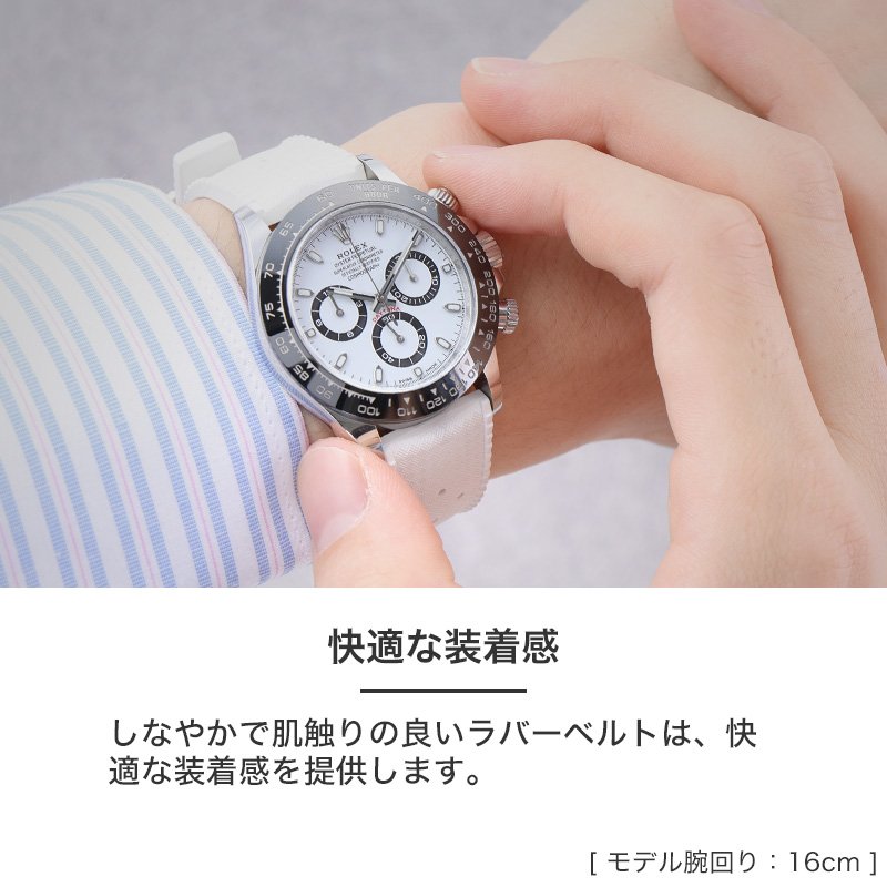 ROLEX ロレックス 対応】MOD FKM RUBBER STRAP VOYAGER ラバー