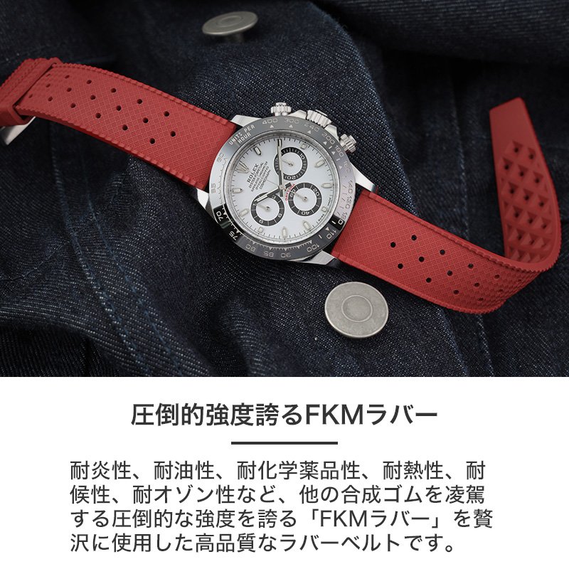 ROLEX ロレックス 対応】MOD FKM RUBBER STRAP VOYAGER ラバー