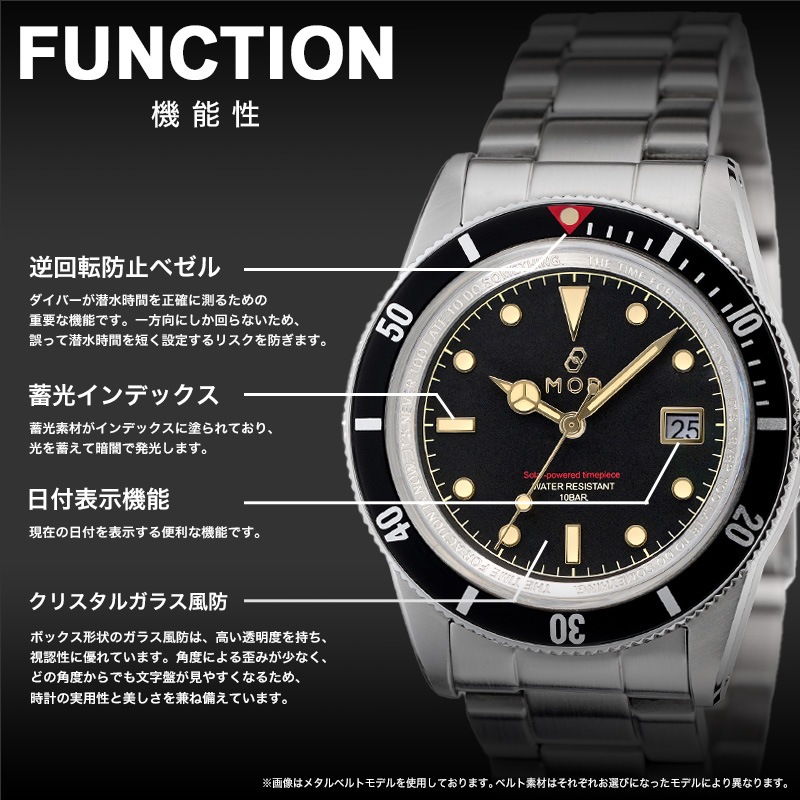 MOD LEGACY レガシー FKMラバーハイドロ ソーラー 腕時計 メンズウォッチ ヴィンテージダイバーズデザイン ステンレス FKMラバー 38mm