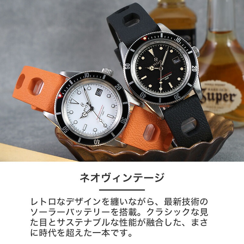 MOD LEGACY レガシー FKMラバーハイドロ ソーラー 腕時計 メンズウォッチ ヴィンテージダイバーズデザイン ステンレス FKMラバー 38mm
