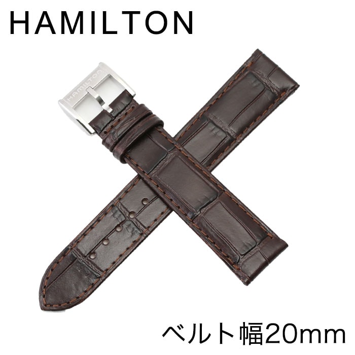 Hamilton  時計ベルト 純正ベルト】ハミルトン 腕時計ベルト HAMILTON 時計 メンズ