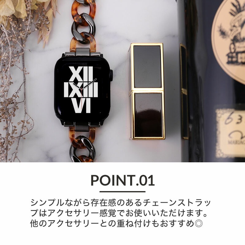 AppleWatch 互換 アダプター ベルトセット】 MOD METAL CHAIN STRAP
