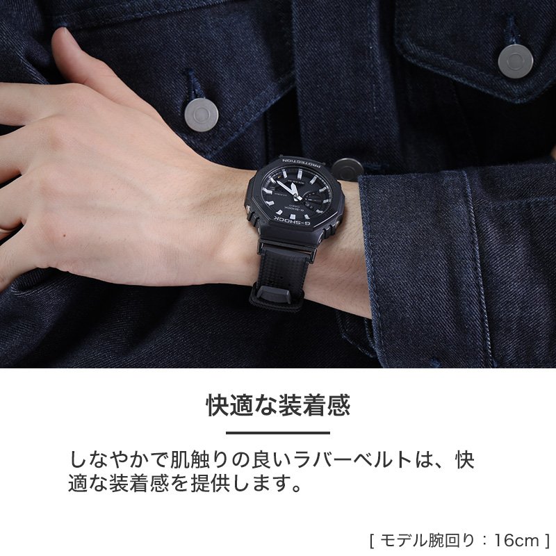 【G-SHOCK GA-2100 互換 アダプター ベルトセット】 MOD FKM RUBBER STRAP VOYAGER FKMラバー ボイジャー 交換用 腕時計 ベルト カスタム パーツ イージーレバー 耐炎 耐油 耐化学薬品 耐熱 耐候 耐オゾン FKMラバー 22mm