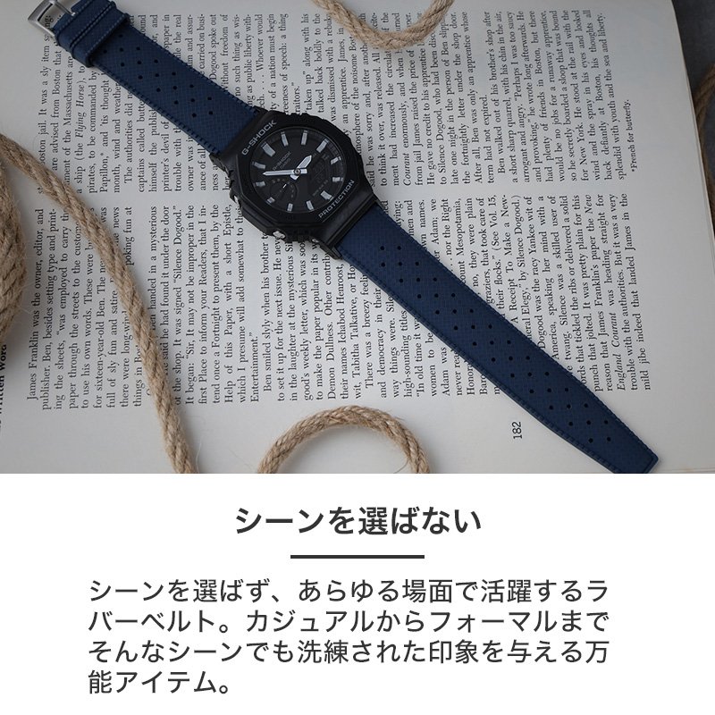 【G-SHOCK GA-2100 互換 アダプター ベルトセット】 MOD FKM RUBBER STRAP VOYAGER FKMラバー ボイジャー 交換用 腕時計 ベルト カスタム パーツ イージーレバー 耐炎 耐油 耐化学薬品 耐熱 耐候 耐オゾン FKMラバー 22mm