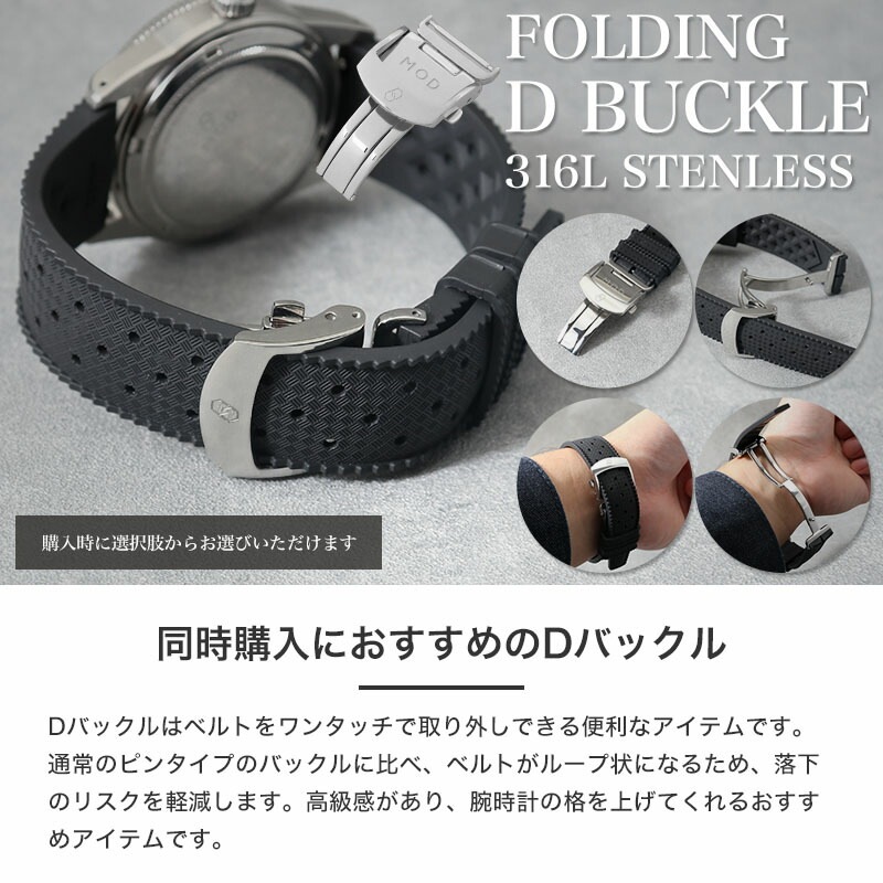 【G-SHOCK GA-2100 互換 アダプター ベルトセット】 MOD FKM RUBBER STRAP VOYAGER FKMラバー ボイジャー 交換用 腕時計 ベルト カスタム パーツ イージーレバー 耐炎 耐油 耐化学薬品 耐熱 耐候 耐オゾン FKMラバー 22mm