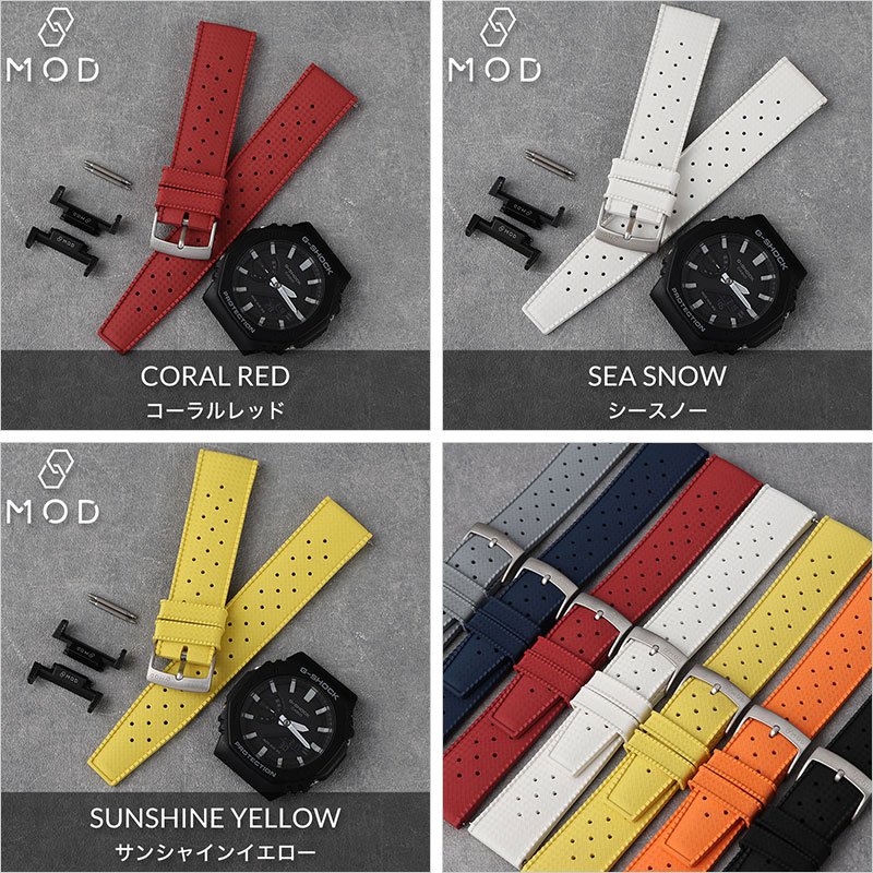 【G-SHOCK GA-2100 互換 アダプター ベルトセット】 MOD FKM RUBBER STRAP VOYAGER FKMラバー ボイジャー 交換用 腕時計 ベルト カスタム パーツ イージーレバー 耐炎 耐油 耐化学薬品 耐熱 耐候 耐オゾン FKMラバー 22mm