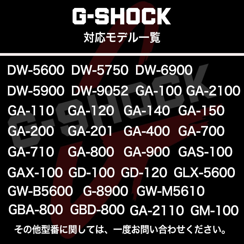 【G-SHOCK GA-2100 互換 アダプター ベルトセット】 MOD FKM RUBBER STRAP VOYAGER FKMラバー ボイジャー 交換用 腕時計 ベルト カスタム パーツ イージーレバー 耐炎 耐油 耐化学薬品 耐熱 耐候 耐オゾン FKMラバー 22mm