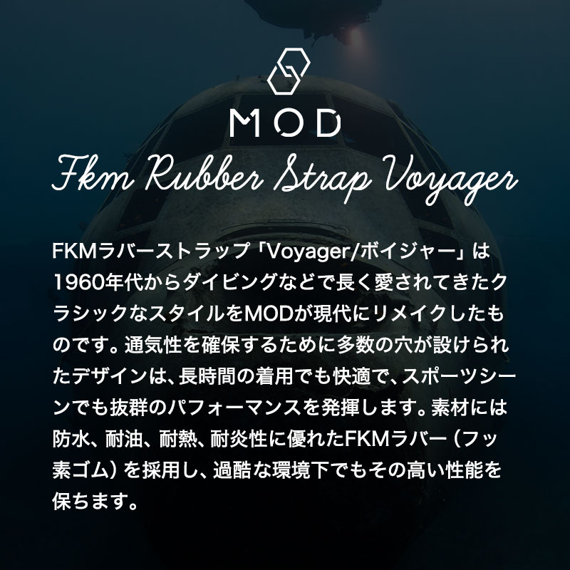 【G-SHOCK GA-2100 互換 アダプター ベルトセット】 MOD FKM RUBBER STRAP VOYAGER FKMラバー ボイジャー 交換用 腕時計 ベルト カスタム パーツ イージーレバー 耐炎 耐油 耐化学薬品 耐熱 耐候 耐オゾン FKMラバー 22mm