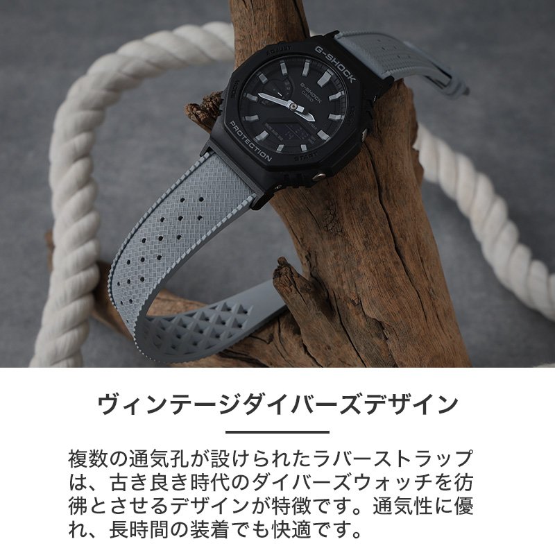 【G-SHOCK GA-2100 互換 アダプター ベルトセット】 MOD FKM RUBBER STRAP VOYAGER FKMラバー ボイジャー 交換用 腕時計 ベルト カスタム パーツ イージーレバー 耐炎 耐油 耐化学薬品 耐熱 耐候 耐オゾン FKMラバー 22mm