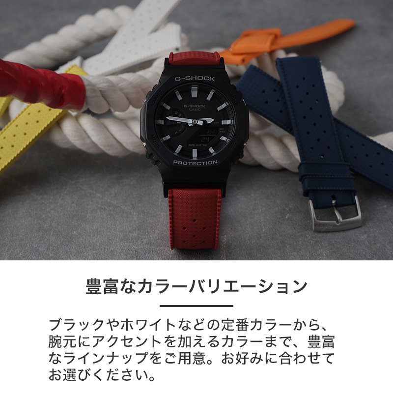 【G-SHOCK GA-2100 互換 アダプター ベルトセット】 MOD FKM RUBBER STRAP VOYAGER FKMラバー ボイジャー 交換用 腕時計 ベルト カスタム パーツ イージーレバー 耐炎 耐油 耐化学薬品 耐熱 耐候 耐オゾン FKMラバー 22mm
