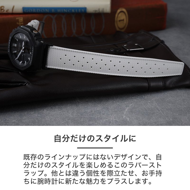 【G-SHOCK GA-2100 互換 アダプター ベルトセット】 MOD FKM RUBBER STRAP VOYAGER FKMラバー ボイジャー 交換用 腕時計 ベルト カスタム パーツ イージーレバー 耐炎 耐油 耐化学薬品 耐熱 耐候 耐オゾン FKMラバー 22mm