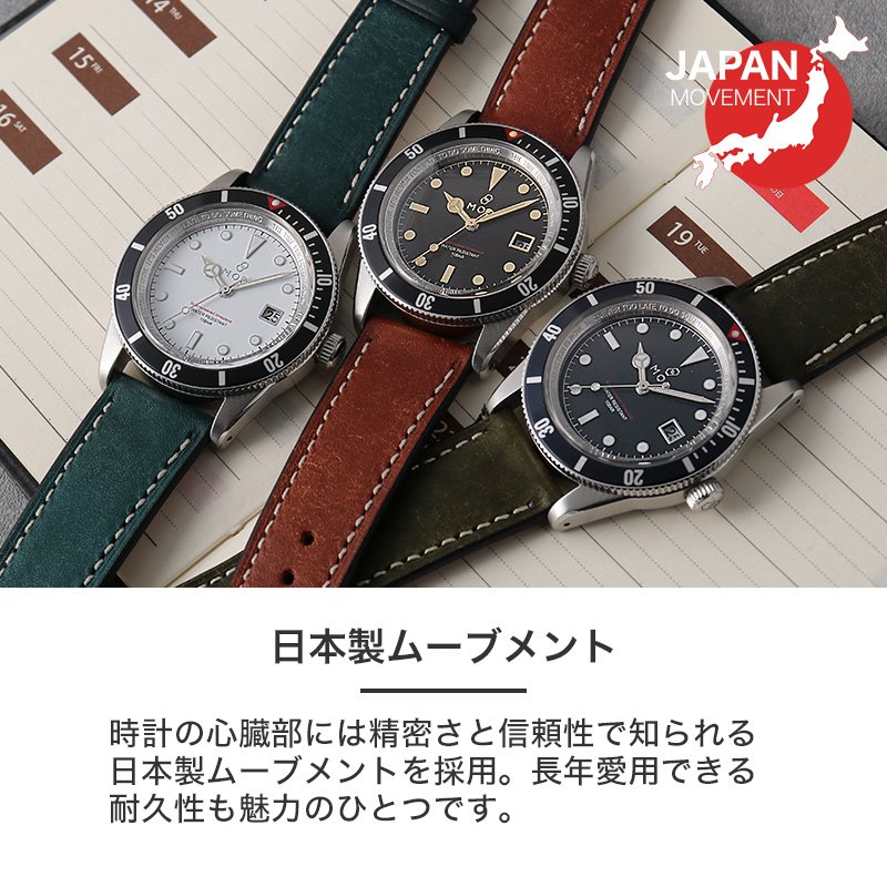MOD LEGACY レガシー プエブロレザー ソーラー 腕時計 メンズウォッチ ヴィンテージダイバーズデザイン ステンレス 本革 エイジングレザー 38mm