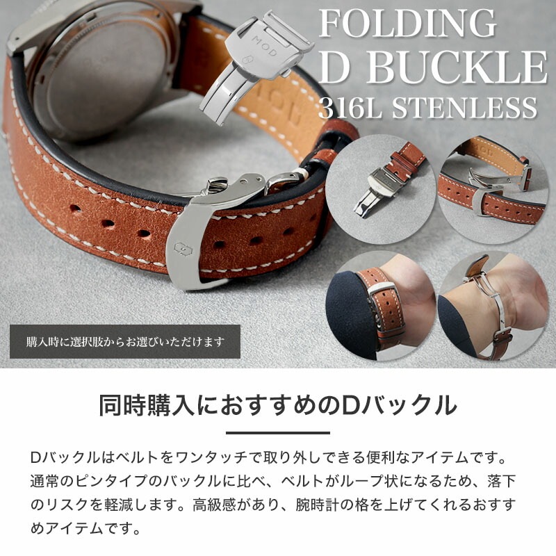 MOD LEGACY レガシー プエブロレザー ソーラー 腕時計 メンズウォッチ ヴィンテージダイバーズデザイン ステンレス 本革 エイジングレザー 38mm