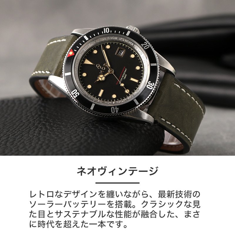 MOD LEGACY レガシー プエブロレザー ソーラー 腕時計 メンズウォッチ ヴィンテージダイバーズデザイン ステンレス 本革 エイジングレザー 38mm