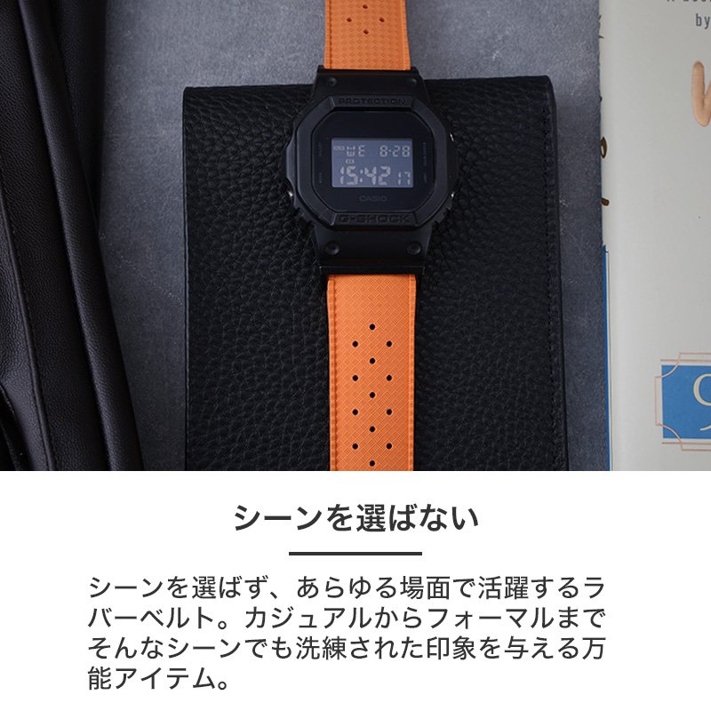 【G-SHOCK DW-5600 互換 アダプター ベルトセット】 MOD FKM RUBBER STRAP VOYAGER FKMラバー ボイジャー 交換用 腕時計 ベルト カスタム パーツ イージーレバー 耐炎 耐油 耐化学薬品 耐熱 耐候 耐オゾン FKMラバー 22mm
