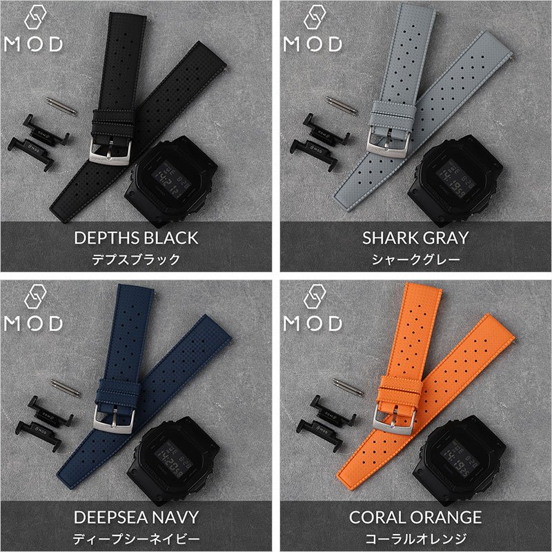 【G-SHOCK DW-5600 互換 アダプター ベルトセット】 MOD FKM RUBBER STRAP VOYAGER FKMラバー ボイジャー 交換用 腕時計 ベルト カスタム パーツ イージーレバー 耐炎 耐油 耐化学薬品 耐熱 耐候 耐オゾン FKMラバー 22mm