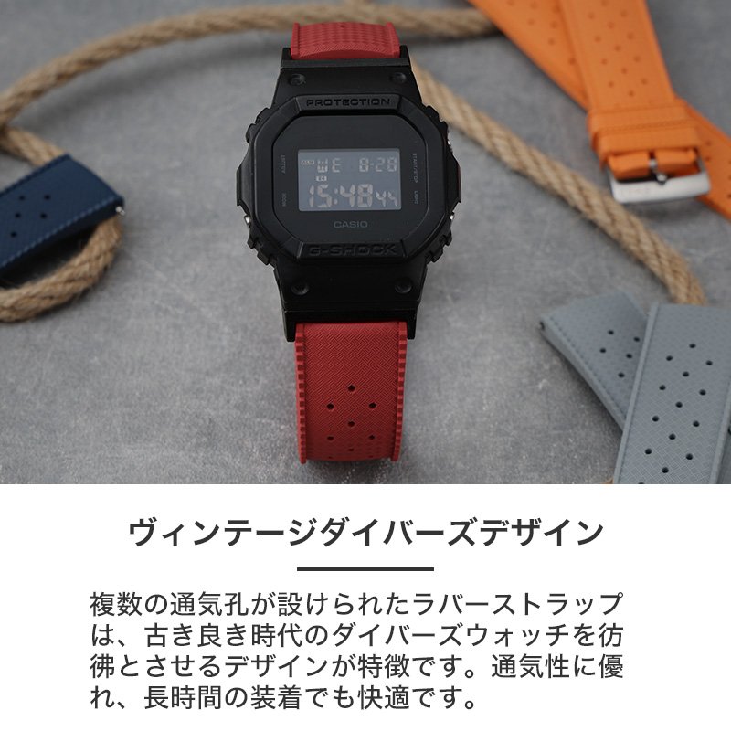 【G-SHOCK DW-5600 互換 アダプター ベルトセット】 MOD FKM RUBBER STRAP VOYAGER FKMラバー ボイジャー 交換用 腕時計 ベルト カスタム パーツ イージーレバー 耐炎 耐油 耐化学薬品 耐熱 耐候 耐オゾン FKMラバー 22mm