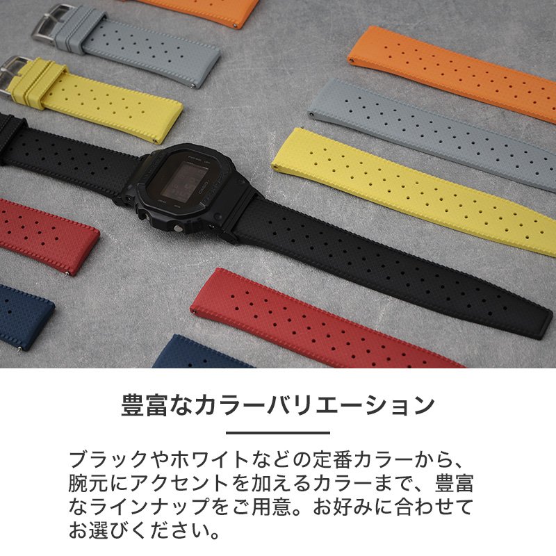 【G-SHOCK DW-5600 互換 アダプター ベルトセット】 MOD FKM RUBBER STRAP VOYAGER FKMラバー ボイジャー 交換用 腕時計 ベルト カスタム パーツ イージーレバー 耐炎 耐油 耐化学薬品 耐熱 耐候 耐オゾン FKMラバー 22mm