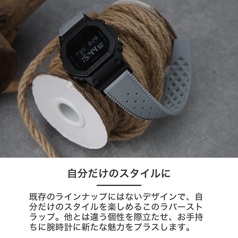 【G-SHOCK DW-5600 互換 アダプター ベルトセット】 MOD FKM RUBBER STRAP VOYAGER FKMラバー ボイジャー 交換用 腕時計 ベルト カスタム パーツ イージーレバー 耐炎 耐油 耐化学薬品 耐熱 耐候 耐オゾン FKMラバー 22mm