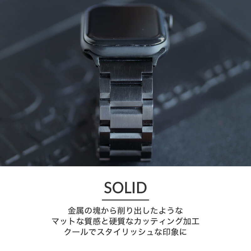 アップルウォッチ バンド ソリッドメタルストラップ シリーズ SE 6 5 4