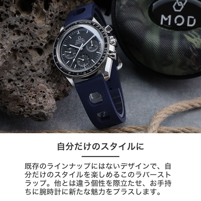 MOD FKM RUBBER HYDRO ラバー ストラップ ハイドロ 時計 ラバーベルト