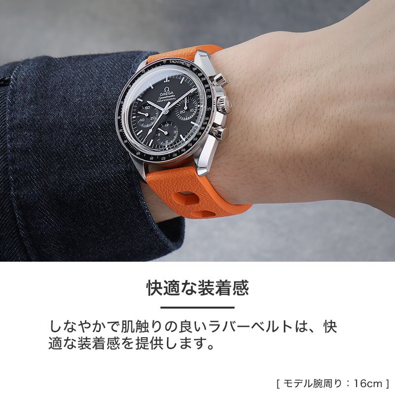 MOD FKM RUBBER HYDRO ラバー ストラップ ハイドロ 時計 ラバーベルト