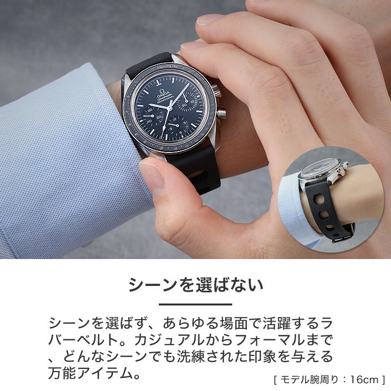 MOD FKM RUBBER HYDRO ラバー ストラップ ハイドロ 時計 ラバーベルト