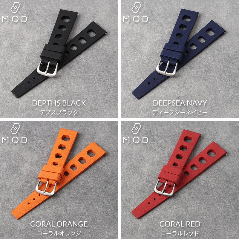 MOD FKM RUBBER STRAP HYDRO FKMラバー ハイドロ 交換用 腕時計 ベルト イージーレバー 耐炎 耐油 耐化学薬品 耐熱 耐候 耐オゾン FKMラバー 20mm