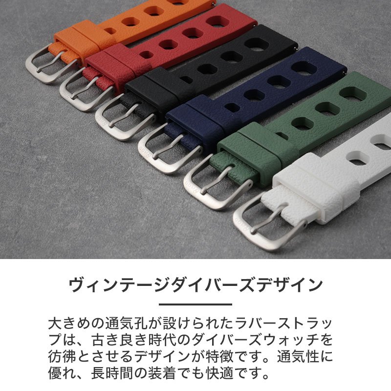 MOD FKM RUBBER HYDRO ラバー ストラップ ハイドロ 時計 ラバーベルト