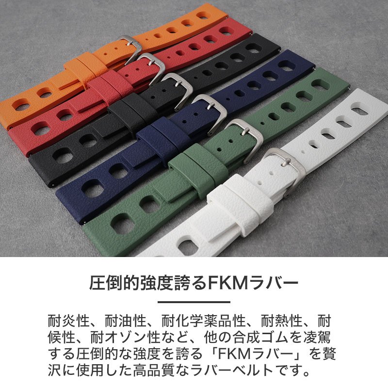 MOD FKM RUBBER HYDRO ラバー ストラップ ハイドロ 時計 ラバーベルト