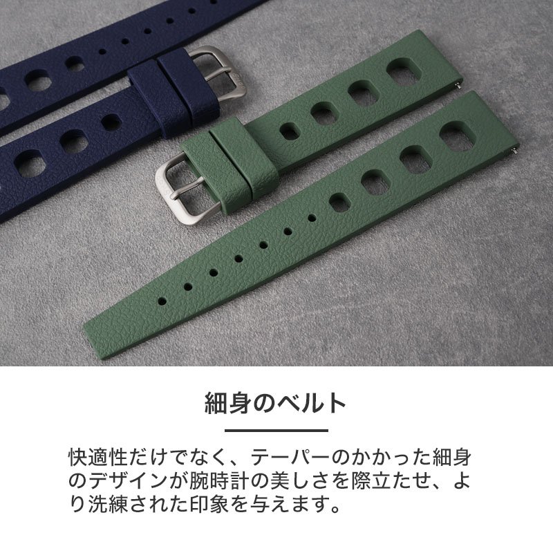 MOD FKM RUBBER STRAP HYDRO FKMラバー ハイドロ 交換用 腕時計 ベルト イージーレバー 耐炎 耐油 耐化学薬品 耐熱 耐候 耐オゾン FKMラバー 20mm