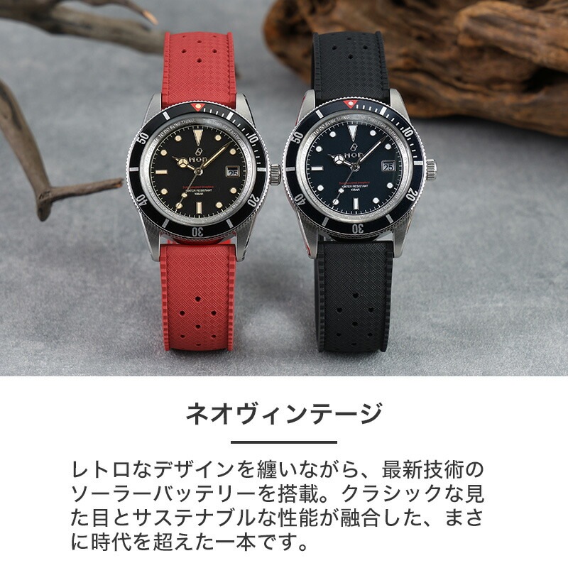 MOD LEGACY レガシー FKMラバーボイジャー ソーラー 腕時計 メンズウォッチ ヴィンテージダイバーズデザイン ステンレス FKMラバー 38mm