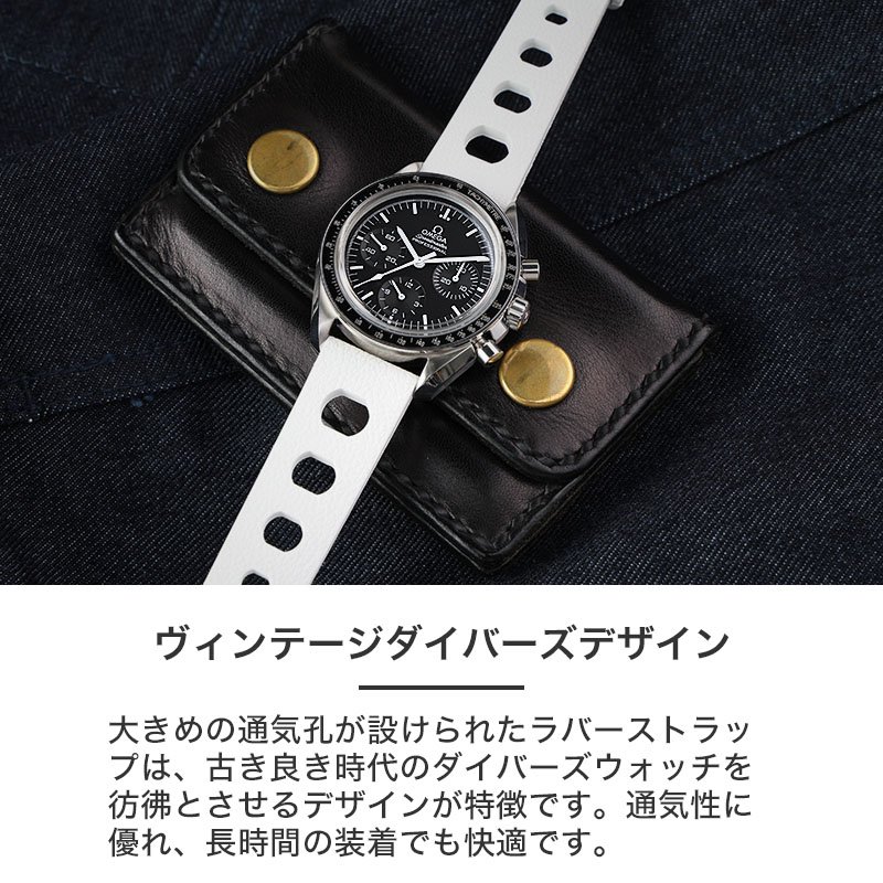 OMEGA SPEEDMASTER オメガ スピードマスター スピマス 対応】MOD FKM