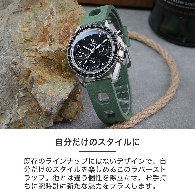 OMEGA SPEEDMASTER オメガ スピードマスター スピマス 対応】MOD FKM